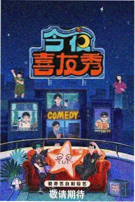 暴风私人影院加盟亲子动画主题影厅